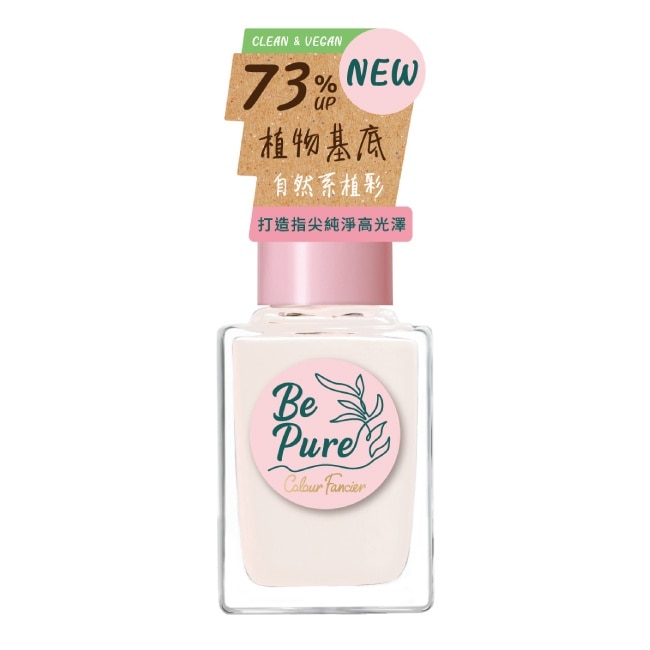 COLOUR FANCIER 純淨自然指甲油 (起司奶蓋) (12mL) CP-02