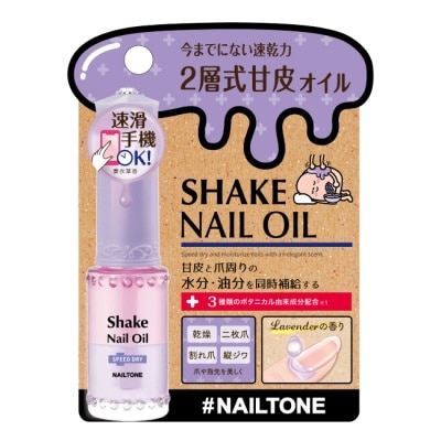 NAILTONE NAILTONE 速乾雙效指緣油 (8mL) ZC-8