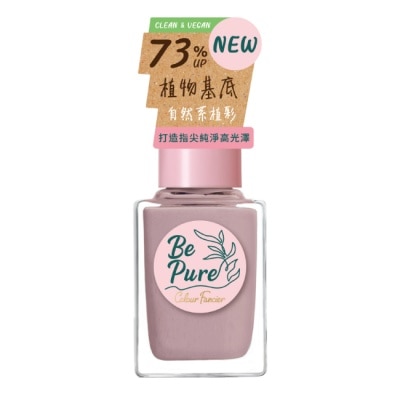 COLOURFANCIER COLOUR FANCIER 純淨自然指甲油 (芋泥歐蕾) (12mL) CP-06