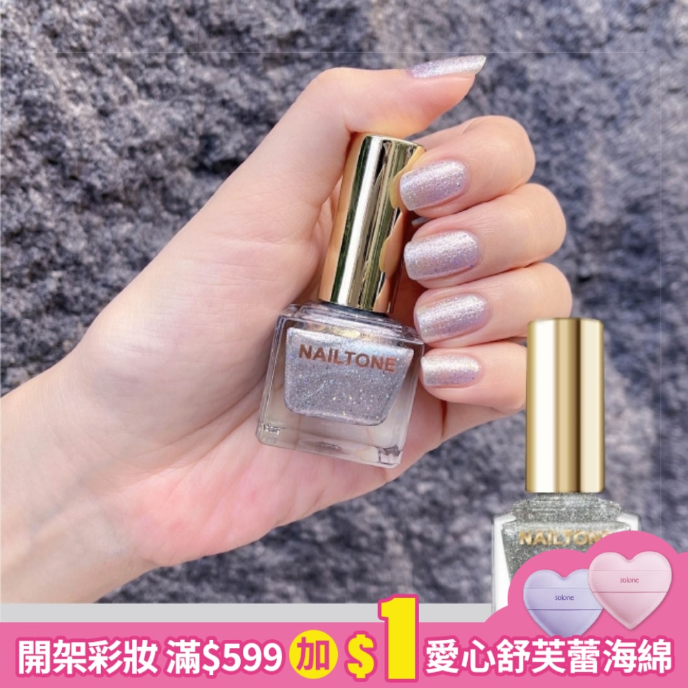 NAILTONE 持久引力指甲油 (碎鑽銀蔥) (10mL) N065