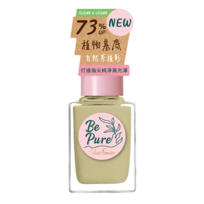 COLOURFANCIER COLOUR FANCIER 純淨自然指甲油 (檸香酪梨) (12mL) CP-03