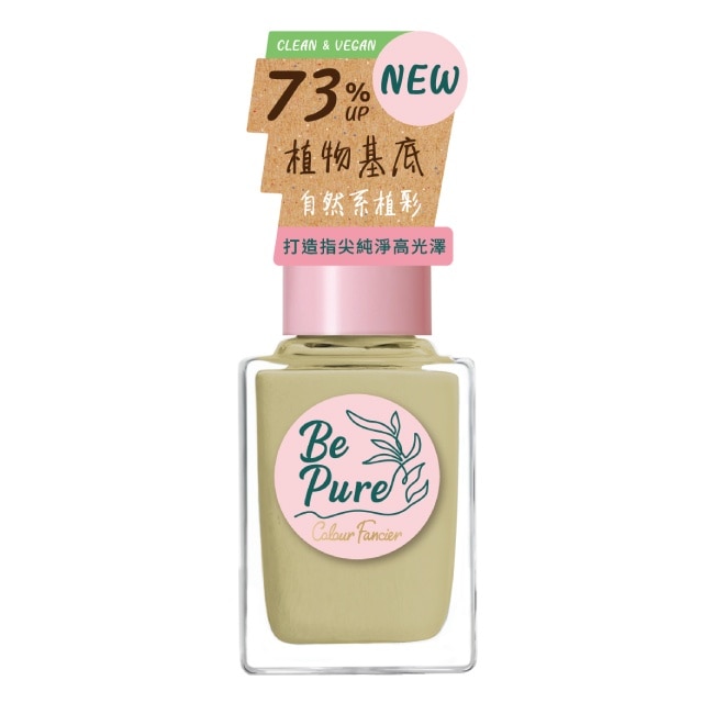 COLOUR FANCIER 純淨自然指甲油 (檸香酪梨) (12mL) CP-03