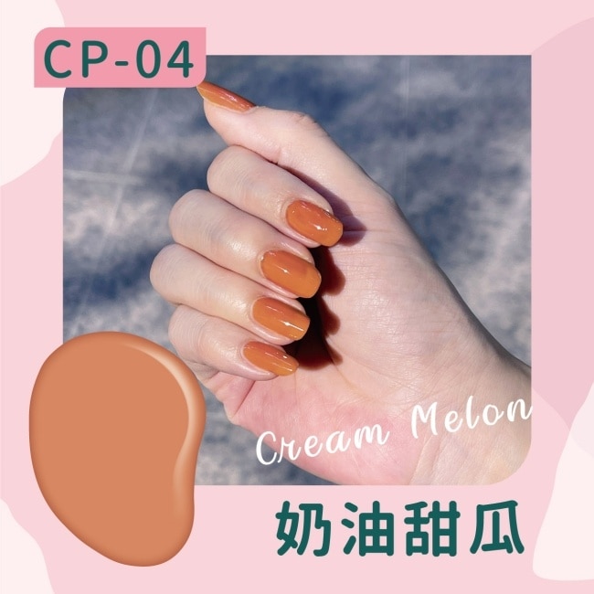 COLOUR FANCIER 純淨自然指甲油 (奶油甜瓜) (12mL) CP-04