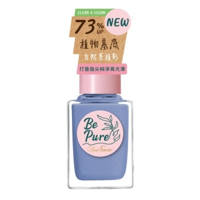 colour fancier COLOUR FANCIER 純淨自然指甲油 (鈷藍夏日) (12mL) CP-05