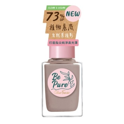 COLOURFANCIER COLOUR FANCIER 純淨自然指甲油 (芝麻奶酪) (12mL) CP-07
