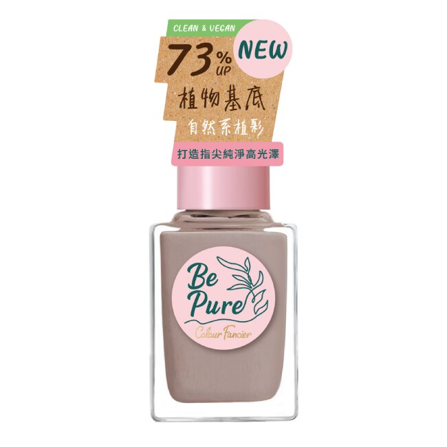 COLOUR FANCIER 純淨自然指甲油 (芝麻奶酪) (12mL) CP-07