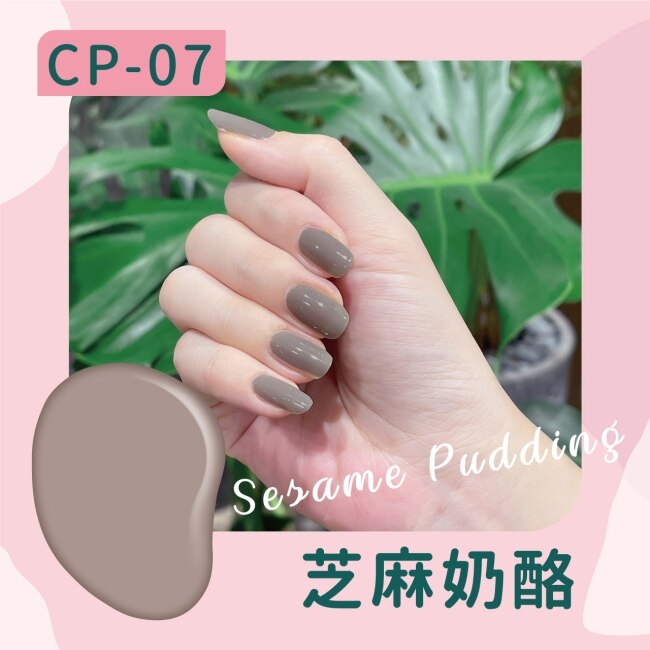 COLOUR FANCIER 純淨自然指甲油 (芝麻奶酪) (12mL) CP-07
