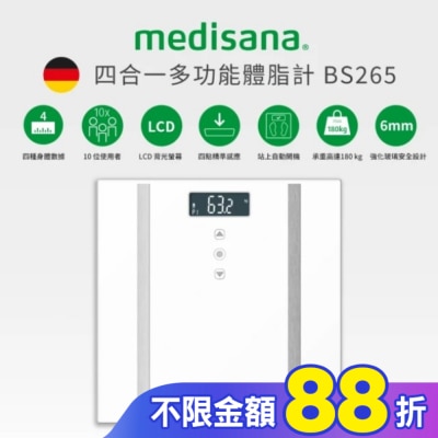 MEDISANA Medisana 四合一多功能體脂計 BS265