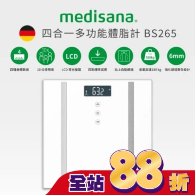 Medisana - Medisana 四合一多功能體脂計 BS265