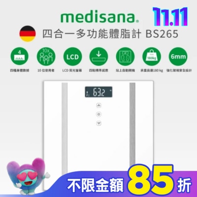MEDISANA Medisana 四合一多功能體脂計 BS265