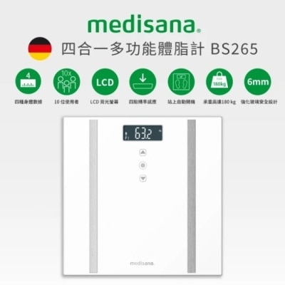 MEDISANA Medisana 四合一多功能體脂計 BS265