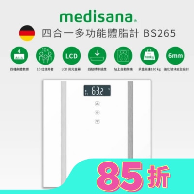 MEDISANA Medisana 四合一多功能體脂計 BS265