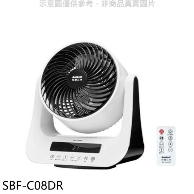 SANLUX台灣三洋【SBF-C08DR】8吋靜音節能DC智慧循環扇電風扇