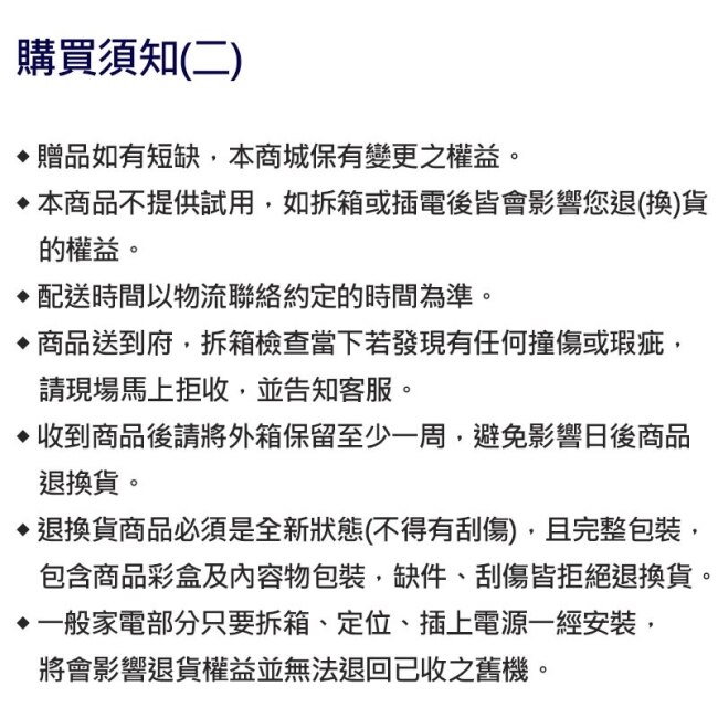 SANLUX台灣三洋【SBF-C08DR】8吋靜音節能DC智慧循環扇電風扇