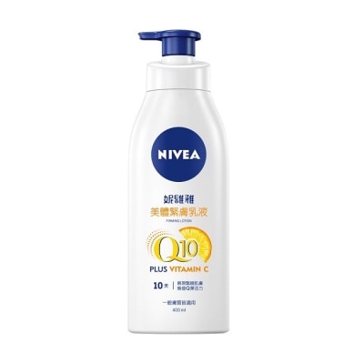 NIVEA 妮維雅 妮維雅 NIVEA 美體緊膚乳液Q10 plus 400ml