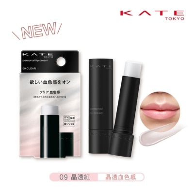 KATE 凱婷 凱婷 唯我血色護唇膏 09 晶透紅 (3.6g)