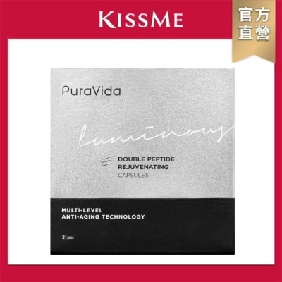 KISSME COUNTER PuraVida奇肌雙胜肽撫紋時空膠囊