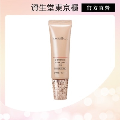 SHISEIDO 心機  奶凍亮膚BB精華