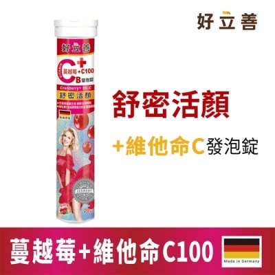 heilusan 好立善 - 好立善 蔓越莓+維他命C發泡錠20錠