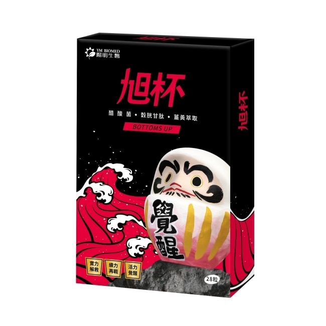 陽明生醫旭杯28粒/盒