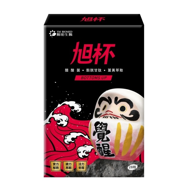 陽明生醫旭杯28粒/盒