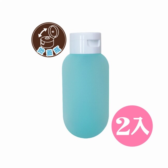BF分裝瓶/空瓶/擠壓瓶60ml(藍)-2入