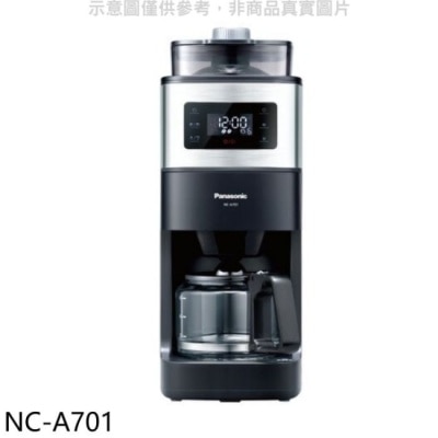 PANASONIC 國際牌 Panasonic國際牌【NC-A701】全自動雙研磨美式咖啡機