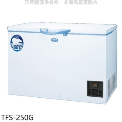 SANLUX三洋 SANLUX台灣三洋【TFS-250G】250L 上掀式超低溫冷凍櫃
