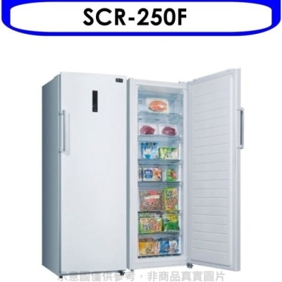 SANLUX三洋 SANLUX台灣三洋【SCR-250F】250公升直立式自動除霜冷凍櫃(含標準安裝)