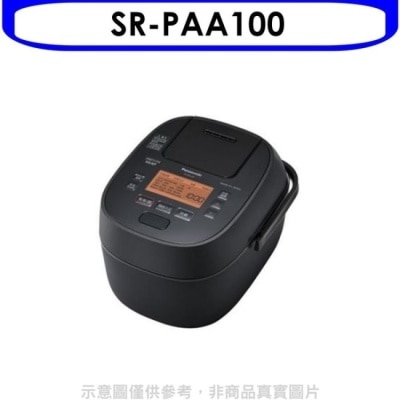 PANASONIC 國際牌 Panasonic國際牌【SR-PAA100】6人份IH壓力鍋電子鍋