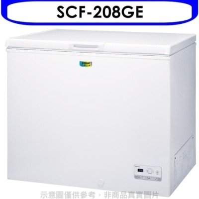 SANLUX三洋 SANLUX台灣三洋【SCF-208GE】208公升冷凍櫃