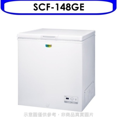 SANLUX三洋 SANLUX台灣三洋【SCF-148GE】148公升冷凍櫃(含標準安裝)