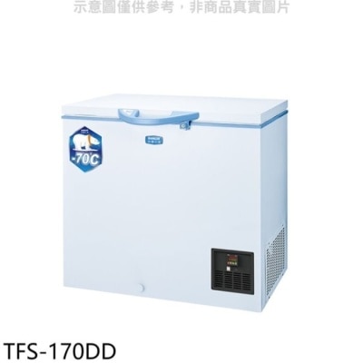 SANLUX三洋 SANLUX台灣三洋【TFS-170DD】超低溫冷凍櫃170L冷凍櫃