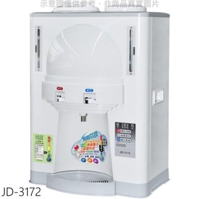 JINKON 晶工牌【JD-3172】10公升溫熱開飲機開飲機