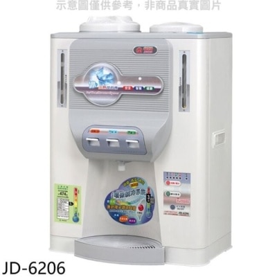 JINKON 晶工牌【JD-6206】11.5L冰溫熱開飲機開飲機