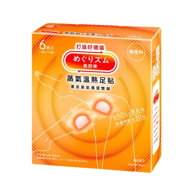 美舒律 蒸氣溫熱足貼 暖足貼 純淨無香 6片裝 *新舊包裝隨機出貨