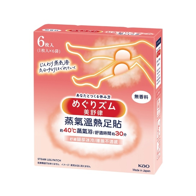 美舒律 蒸氣溫熱足貼 暖足貼 純淨無香 6片裝