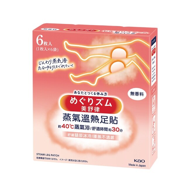 美舒律 蒸氣溫熱足貼 暖足貼 純淨無香 6片裝