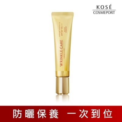 KOSECOSMEPORT 【KOSE極上活妍】凍齡撫紋抗皺防曬精華40g