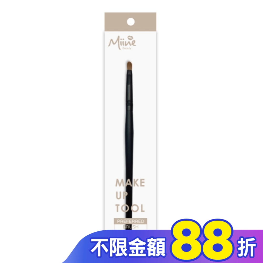 Miine 高級化妝刷具-眼窩刷/1入