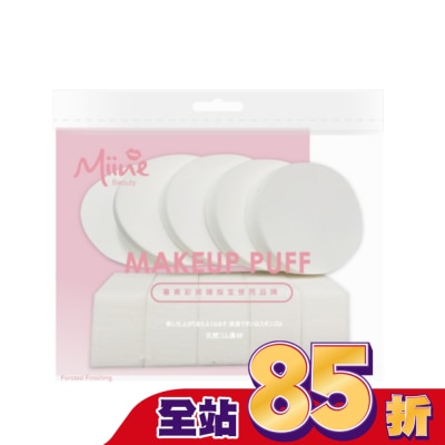 Miine Miine 小圓5入+菱形5入
