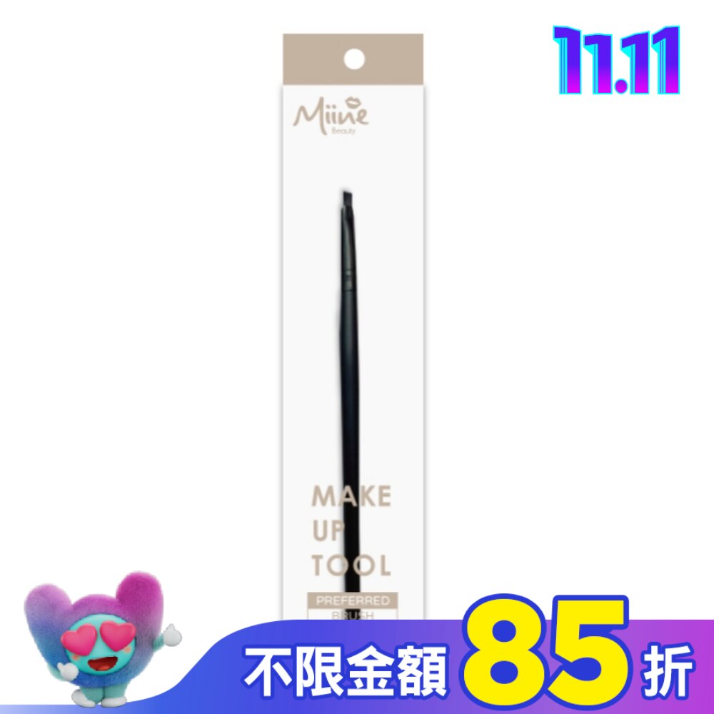 Miine 高級化妝刷具-平眼線刷/1入
