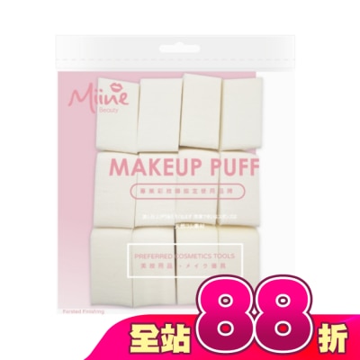 Miine - Miine 乾濕兩用粉撲-菱形12入