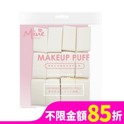 Miine Miine 乾濕兩用粉撲-菱形12入