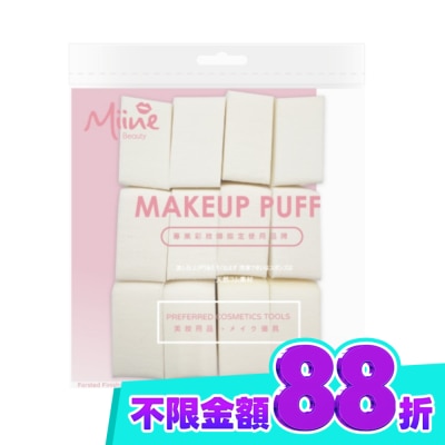 Miine Miine 乾濕兩用粉撲 菱形12入 image