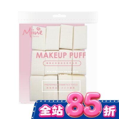Miine Miine 乾濕兩用粉撲 菱形12入 image
