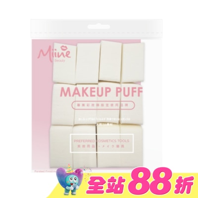 Miine - Miine 乾濕兩用粉撲-菱形12入