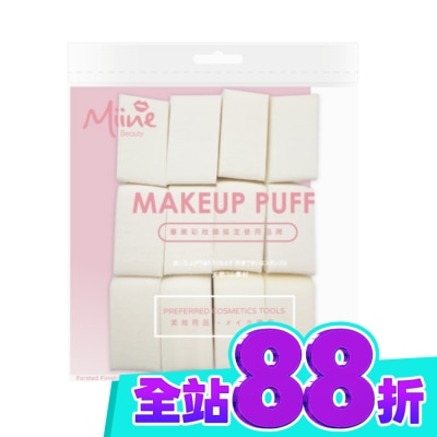 Miine Miine 乾濕兩用粉撲 菱形12入 image
