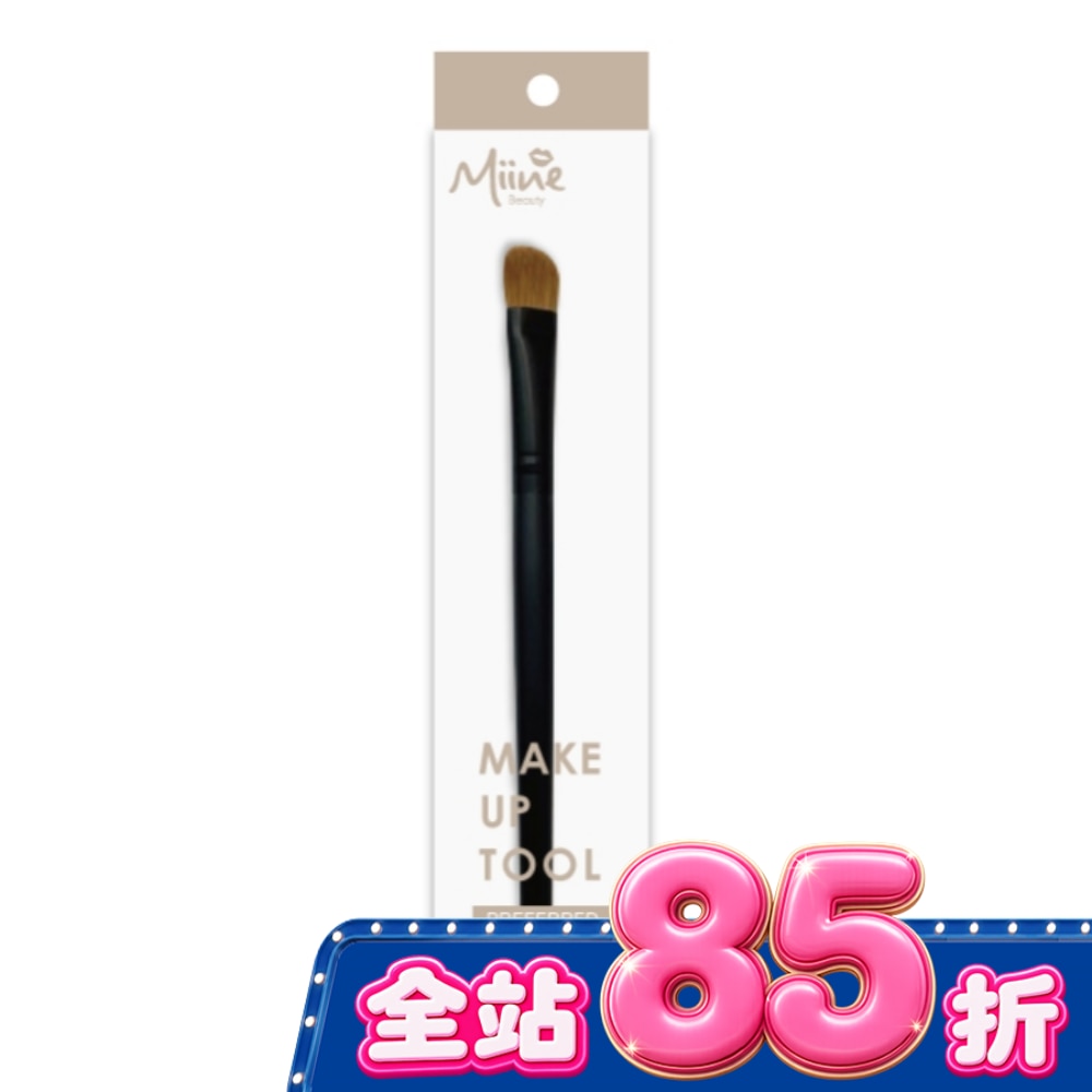 Miine 高級化妝刷具-中眼影刷/1入 image