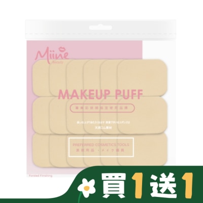 Miine Miine 乾溼兩用粉撲-長方20入